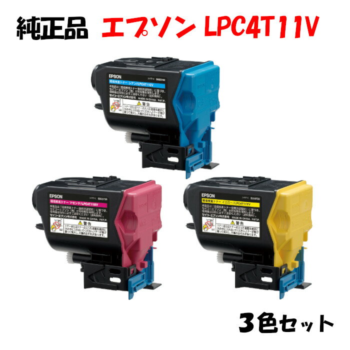 |Cg10{Iyiz Gv\ LPC4T11V igi[ 3FZbg EPSON LPC4T11V YV/MV/CV