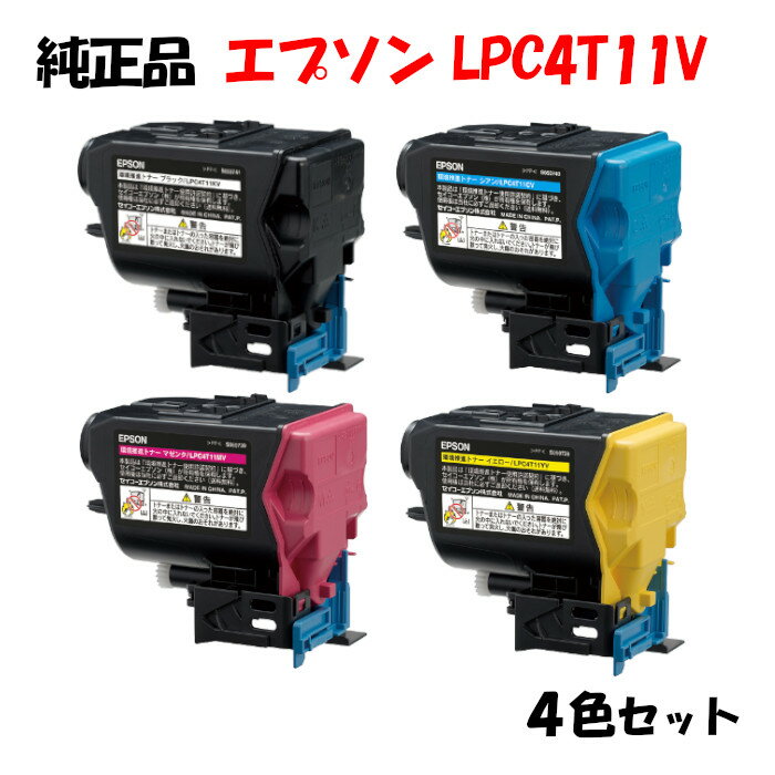 |Cg10{Iyiz Gv\ LPC4T11V igi[ 4FZbg EPSON LPC4T11V KV/YV/MV/CV