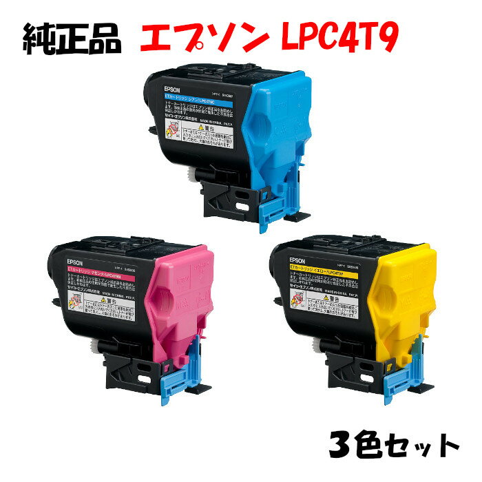 |Cg10{Iyiz Gv\ LPC4T9 ETJ[gbW 3FZbg EPSON LPC4T9 Y/M/C