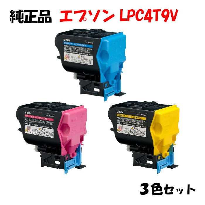 yi3FZbgzGv\ LPC4T9V igi[ 3FZbg EPSON LPC4T9V YV/MV/CV