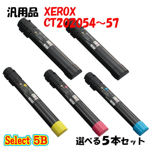 ポイント10倍!【汎用品】 DP-C4000d用 大容量トナー 5本セット (ブラック 2本と選べるカラー 3本) ポイント10倍!【汎用品】 DP-C4000d用 大容量トナー 5本セット (ブラック 2本と選べるカラー 3本)