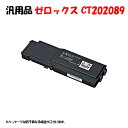 【汎用品】 CT202089 大容量トナーカートリッジ ブラック XEROX CT202089