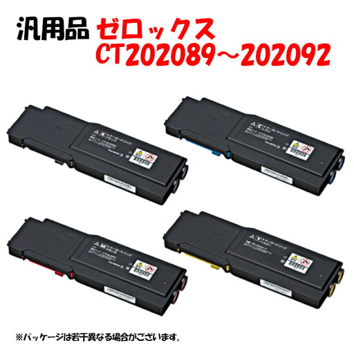ポイント10倍!【汎用品】 DP-C400d用 大容量トナー カラー4色セット CT202089/90/91/92 ポイント10倍!【汎用品】 DP-C400d用 大容量トナー カラー4色セット CT202089/90/91/92