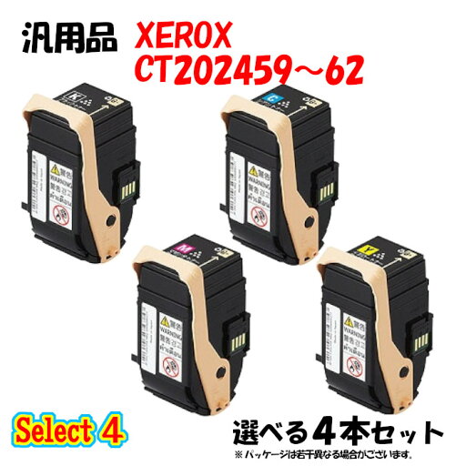 ポイント10倍!【汎用品】 DP-C3450d用 大容量トナー 4本セット (ブラック 1本と選べるカラー 3本) ポイント10倍!【汎用品】 DP-C3450d用 大容量トナー 4本セット (ブラック 1本と選べるカラー 3本)