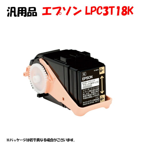 ポイント5倍!【汎用品】 LPC3T18K カートリッジ ブラック 2本セット EPSON LPC3T18K ポイント5倍!【汎用品】 LPC3T18K カートリッジ ブラック 2本セット EPSON LPC3T18K