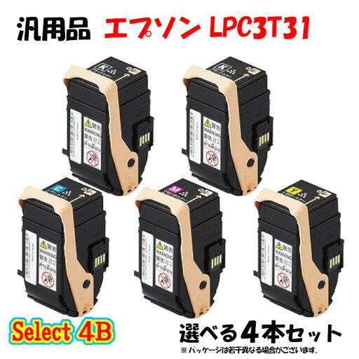 ポイント10倍!【汎用品】 LPC3T31 カートリッジ 4本セット (ブラック 2本と選べるカラー 2本) EPSON LPC3T31 カートリッジ 4本セット ポイント10倍!【汎用品】 LPC3T31 カートリッジ 4本セット (ブラック 2本と選べるカラー 2本) EPSON LPC3T31 カートリッジ 4本セット
