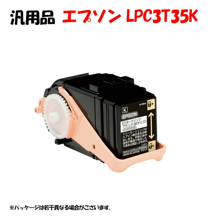 yėpiz LPC3T35K J[gbW ubN EPSON LPC3T35K