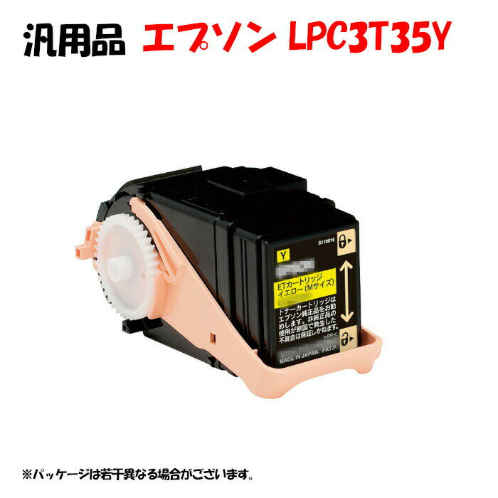 yėpiz LPC3T35Y J[gbW CG[ EPSON LPC3T35Y