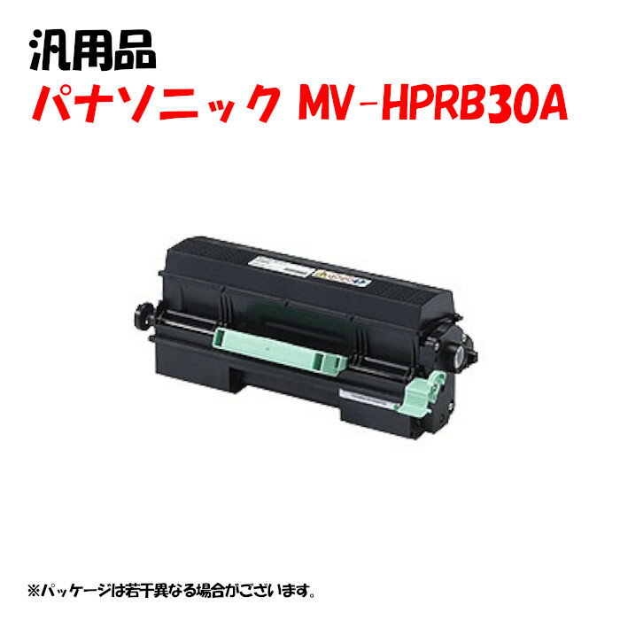 yėpiz MV-HPRB30A gi[J[gbW PANASONIC MV-HPRB30A