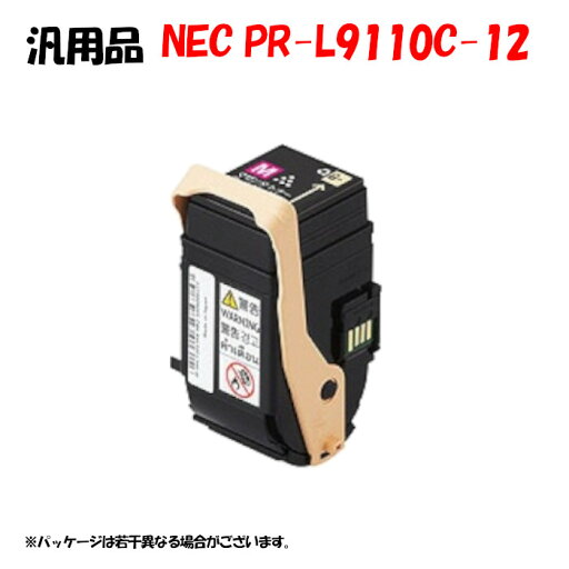 ポイント5倍!【汎用品】 PR-L9110C トナーカートリッジ マゼンタ 2本セット (PR-L9110C-12) ポイント5倍!【汎用品】 PR-L9110C トナーカートリッジ マゼンタ 2本セット (PR-L9110C-12)