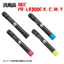 ポイント10倍!【汎用品】 PR-L9300C 大容量トナーカートリッジ 4色セットPR-L9300C K/C/M/Y