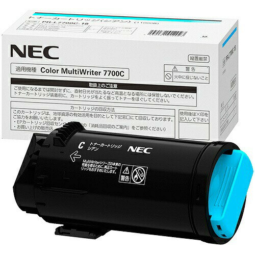 【純正品】 NEC PR-L7700C-18 大容量トナーカートリッジ シアン
