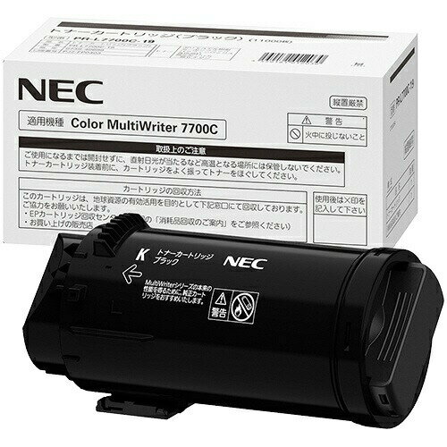 【純正品】 NEC PR-L7700C-19 大容量トナーカートリッジ ブラック