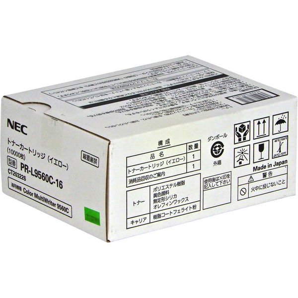 【純正品】 NEC PR-L9560C-16 大容量トナーカートリッジ イエロー