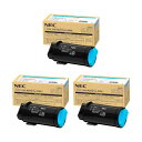 【純正品 3個セット】NECトナーカートリッジ PR-L4C55018 (大容量 シアン) 3個セット 対応機種:Color MultiWriter 4C550