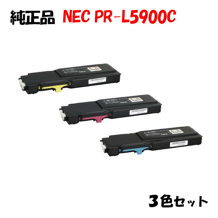 |Cg10{Iyiz NEC PR-L5900C gi[J[gbW 3FZbg PR-L5900C-11/12/13