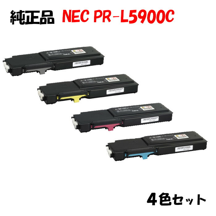 |Cg10{Iyiz NEC PR-L5900C gi[J[gbW 4FZbg PR-L5900C-11/12/13/14