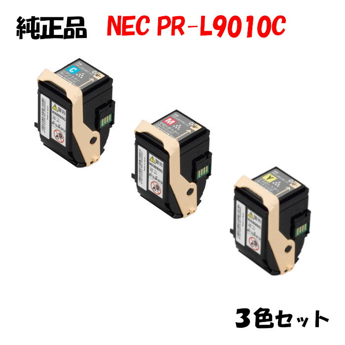 |Cg10{Iyiz NEC PR-L9010C gi[J[gbW 3FZbg PR-L9010C-11/12/13