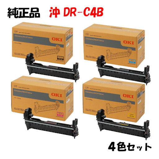ポイント10倍!【純正品】 沖 DR-C4B イメージドラムユニット 4色セット OKI DR-C4BK/Y/M/C ポイント10倍!【純正品】 沖 DR-C4B イメージドラムユニット 4色セット OKI DR-C4BK/Y/M/C