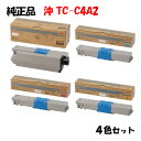 ポイント10倍!【純正品】 沖 TC-C4A2 トナーカートリッジ (大) 4色セット OKI TC-C4AK2/Y2/M2/C2
