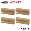 【純正品4色セット】 沖 TC-C4D2 大容量トナーカートリッジ 4色セット OKI TC-C4DK2/Y2/M2/C2