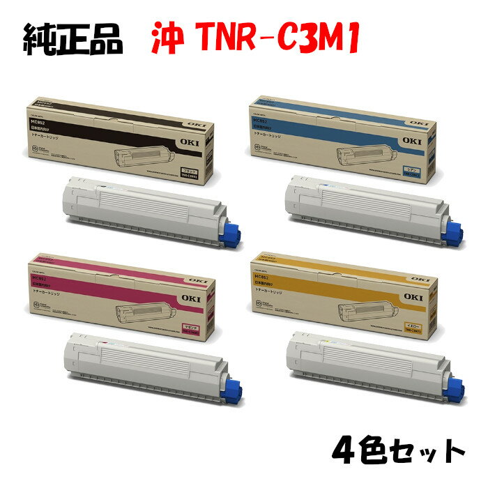 ݥ10ܡڽʡ  TNR-C3M1 ȥʡȥå 4å OKI TNR-C3MK1/Y1/M1/C1