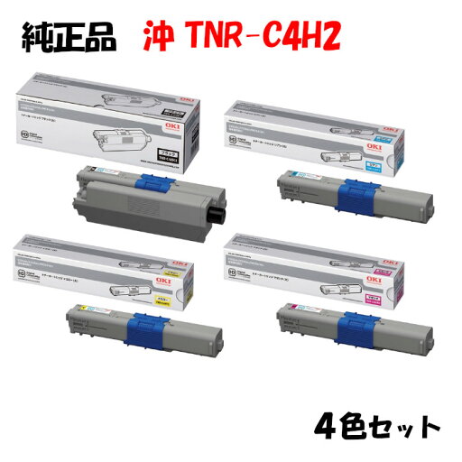 ポイント10倍!【純正品】 沖 TNR-C4H2 トナーカートリッジ 4色セット OKI TNR-C4HK2/Y2/M2/C2 ポイント10倍!【純正品】 沖 TNR-C4H2 トナーカートリッジ 4色セット OKI TNR-C4HK2/Y2/M2/C2