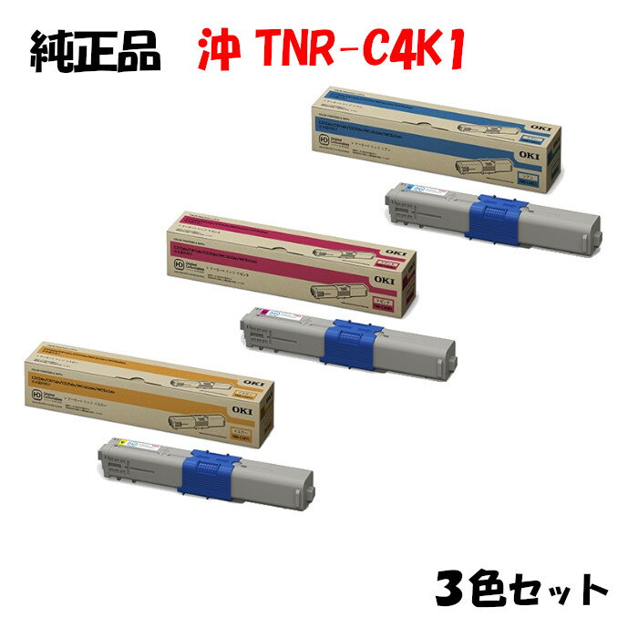 |Cg10{Iyiz  TNR-C4K1 gi[J[gbW 3FZbg OKI TNR-C4KY1/M1/C1