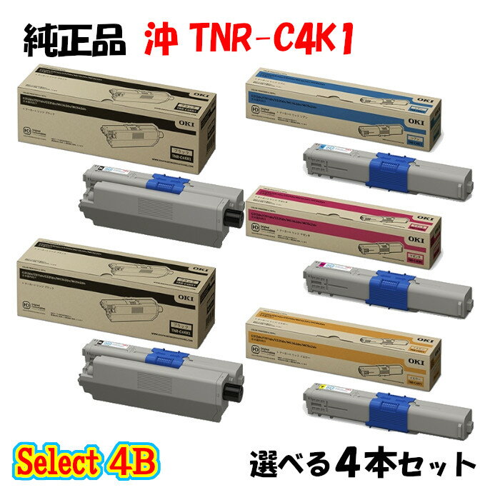 楽天市場】oki トナー tnr-c4kの通販 楽天市場】oki トナー tnr-c4kの通販