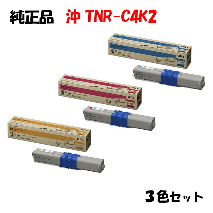 |Cg10{Iyiz  TNR-C4K2 gi[J[gbW (e) 3FZbg OKI TNR-C4KY2/M2/C2