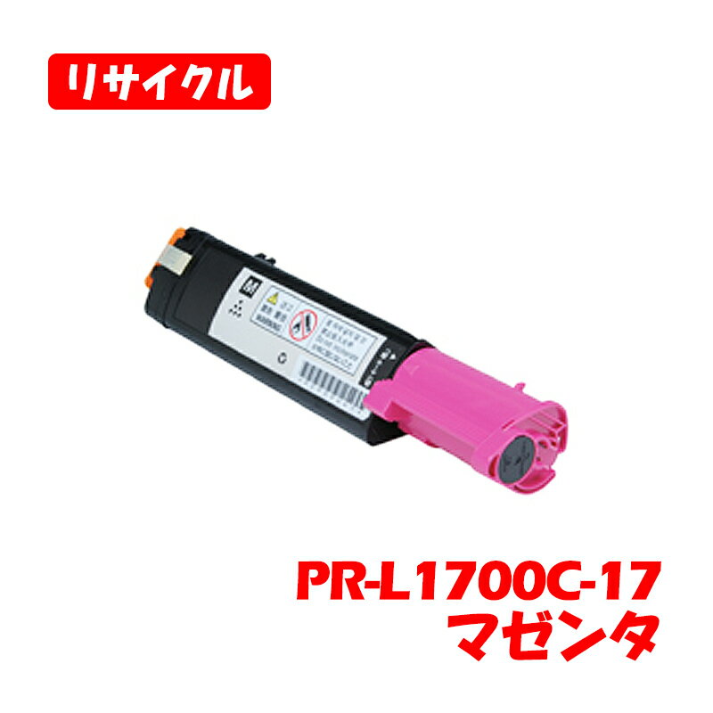 ںʡNEC PR-L1700C-17 ޥ ꥵ ȥʡȥå [SL]