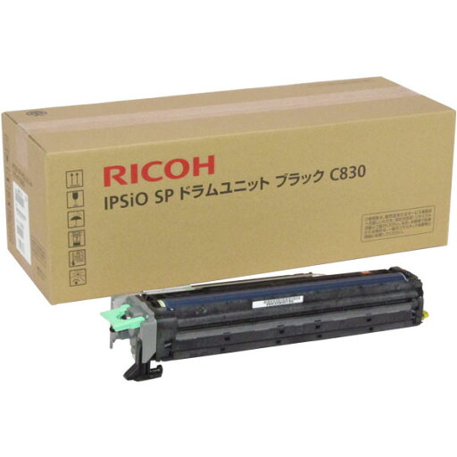 【純正品】 リコー SPドラムユニット ブラック C830 RICOH C830ドラムBK 【純正品】 リコー SPドラムユニット ブラック C830 RICOH C830ドラムBK