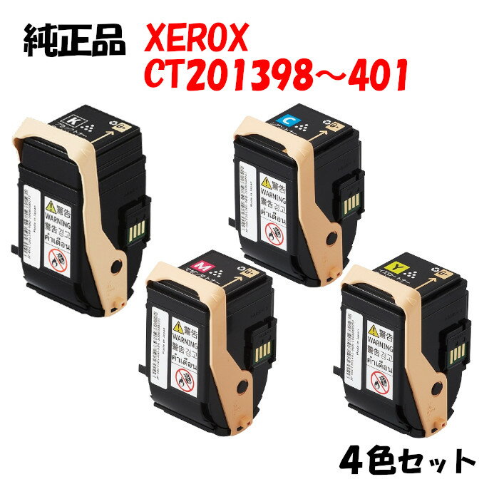 |Cg10{Iyiz [bNX DP-C3350p gi[ K/Y/M/C 4FZbg XEROX CT201398/399/400/401