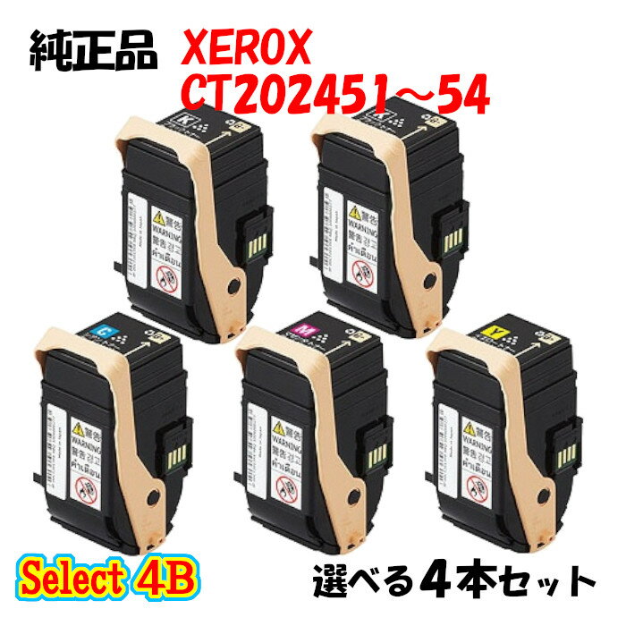 交換無料 ポイント10倍 純正品 ゼロックス Dp C2450用 トナー 4本セット ブラック 2本と選べるカラー 2本 人気ブランドを Azulejosbarma Com 交換無料 ポイント10倍 純正品 ゼロックス Dp C2450用 トナー 4本セット ブラック 2本と選べるカラー 2本 人気ブランドを Azulejosbarma Com
