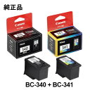 【純正品セット】CANON キヤノン FINEカートリッジ BC-340341 セットBC-340(ブラック + BC-341(カラー)