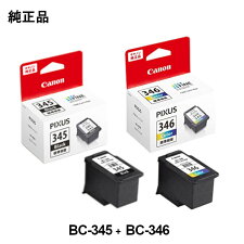 ڽʡCANONΥFINEȥåBC-345(֥å+BC-346(顼)