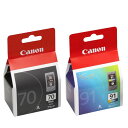 【純正品セット】CANONキヤノン FINEカートリッジ BC-7091 セットBC-70(標準ブラック) + BC-91(大容量カラー)