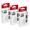 【純正品 3個セット】CANON キヤノン インクタンク BCI-300PGBK 顔料ブラック (5126C001) 3個セット
