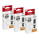 【純正品 3個セット】CANON キヤノン インクタンク BCI-330PGBK 顔料ブラック (5119C001) 3個セット