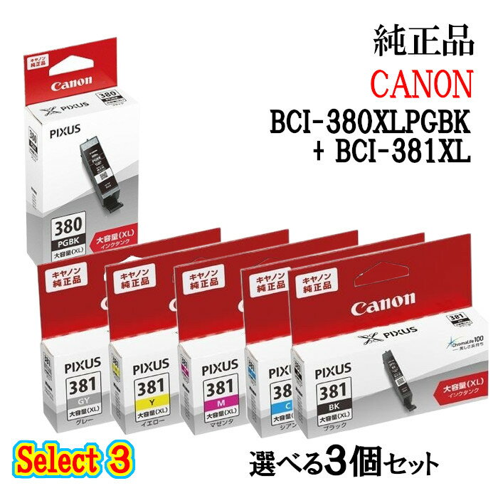 ڽ 3ĥåȡCANONΥ 쥯3̥󥯥 3ĥå (̴֥å 1Ĥ٤̥顼 2) BCI-380XLPGBK + BCI381XL