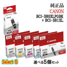 ڽʡCANONΥ󥻥쥯5̥󥯥5ĥå(̴֥å1Ĥ٤̥顼3)BCI-380XLPGBK+BCI381XL