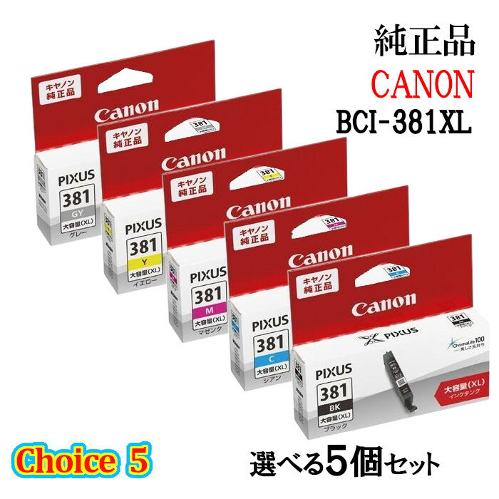 ڽʡCANONΥ祤5̥󥯥BCI-381XL٤5ĥå