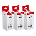 【純正品 3個セット】CANON キヤノン インクボトル GI-31PGBK 顔料ブラック (3384C001) 3個セット