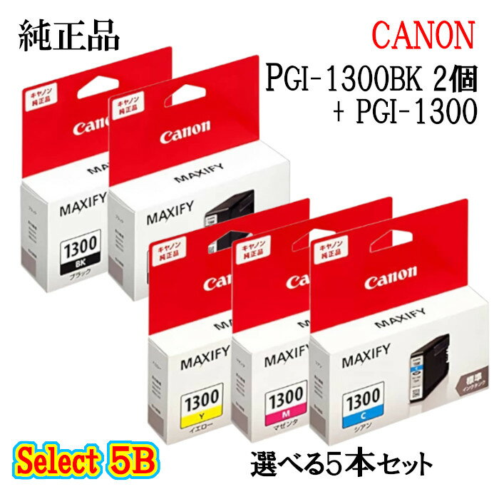 ڽʡCANONΥ󥻥쥯5B󥯥PGI-13005ĥå(֥å2Ĥ٤륫顼3)