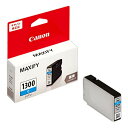 【純正品】CANON キヤノン インクタンク PGI-1300C シアン (9226B001)