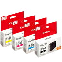 【純正品 4色セット】CANON キヤノン インクタンク PGI-1300XL 大容量4色セット PGI-1300XL BK/C/M/Y