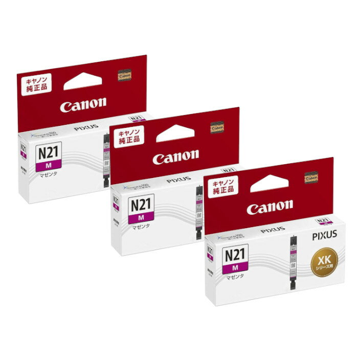 【純正品 3個セット】CANON キヤノン インクタンク XKI-N21M マゼンタ (5110C001) 3個セット