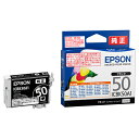 【純正品】EPSONエプソン インクカートリッジ ICBK50A1 ブラック ふうせん 