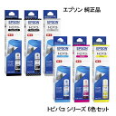 EPSON エプソン インクボトル (トビバコ) TOB 6色セット (TOB-PB TOB-MB TOB-C TOB-M TOB-Y TOB-GY)