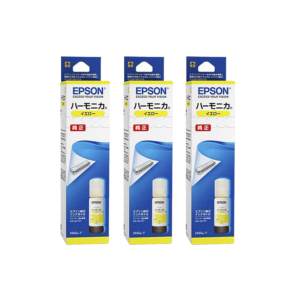 【純正品 3個セット】EPSONエプソン インクボトル (ハーモニカ) HNA-Y イエロー 3本セット